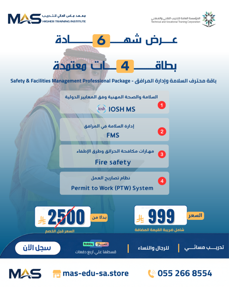 عرض 6 شهادات معتمدة مع 4 بطاقات معتمدة