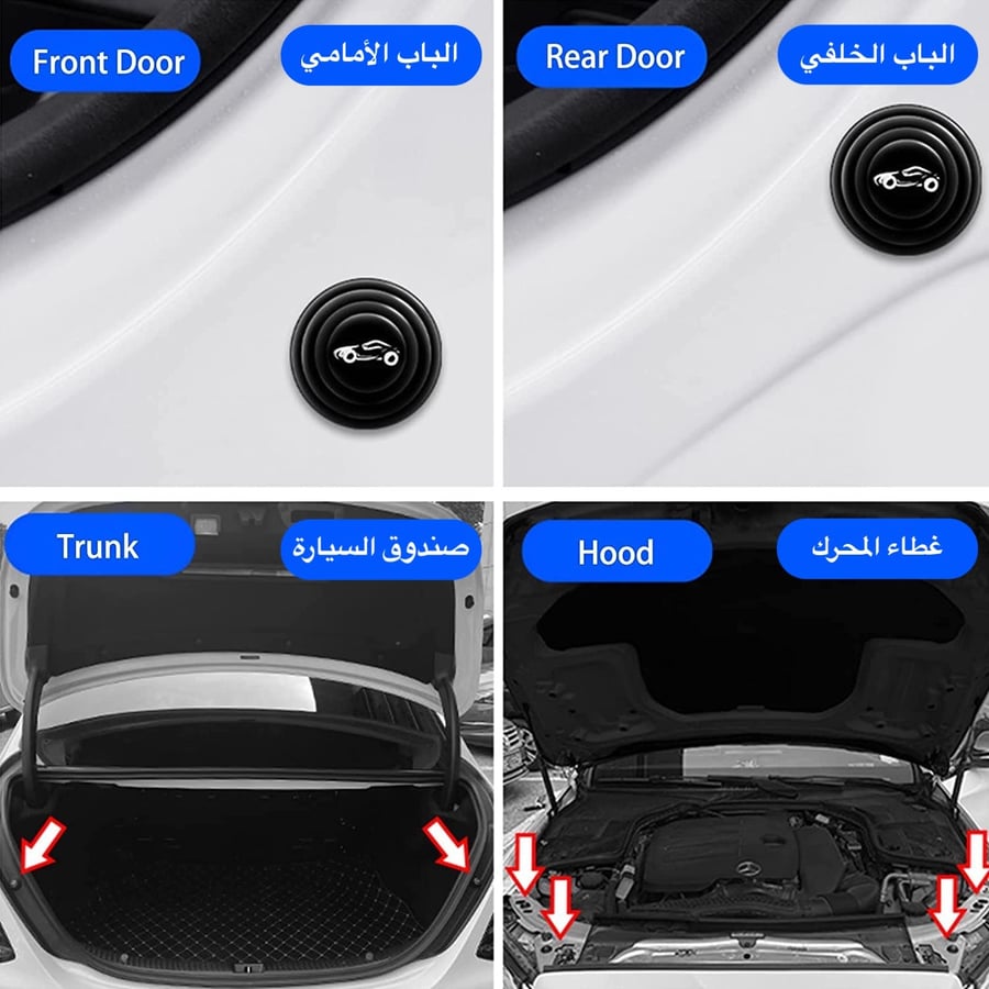 قطع امتصاص صدمات إغلاق أبواب السيارة