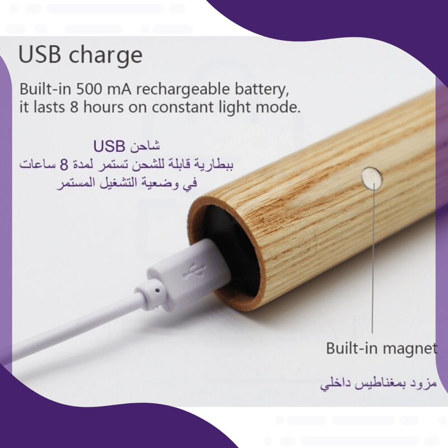 إضاءة حائط محمولة وقابلة لإعادة شحن (Model-C)