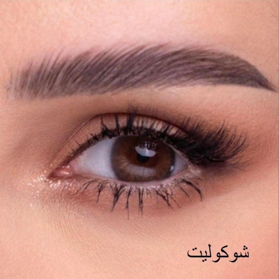 عدسات امارا شوكوليت الطبية الشهرية