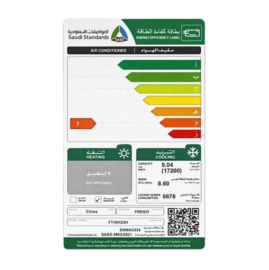 ضاغط روتاري استوائي مناسب للأجواء الحارة