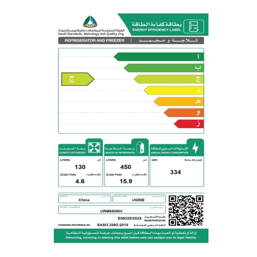 كمبريسور قوي بضمان 10 سنوات