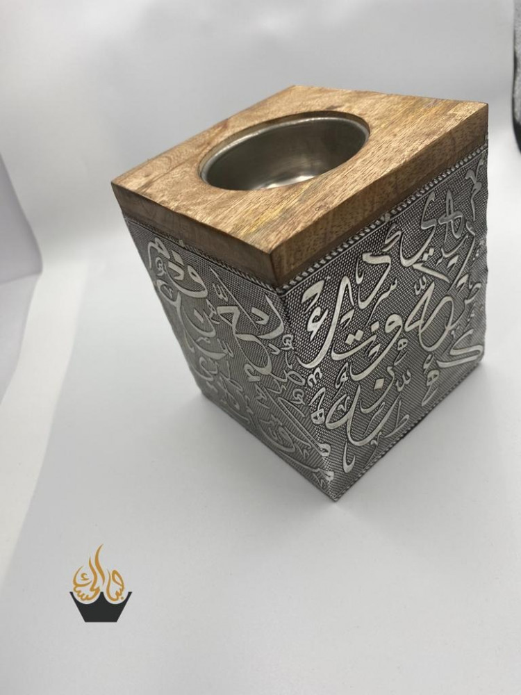 مبخرة الحروف العربية المربعة