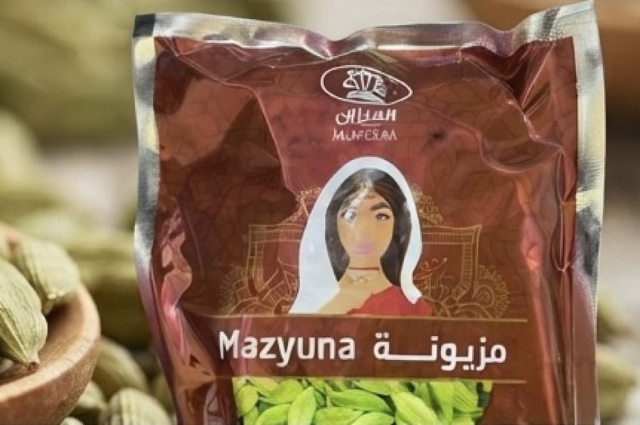 هيل مزيونة هندى فاخر 250جرام