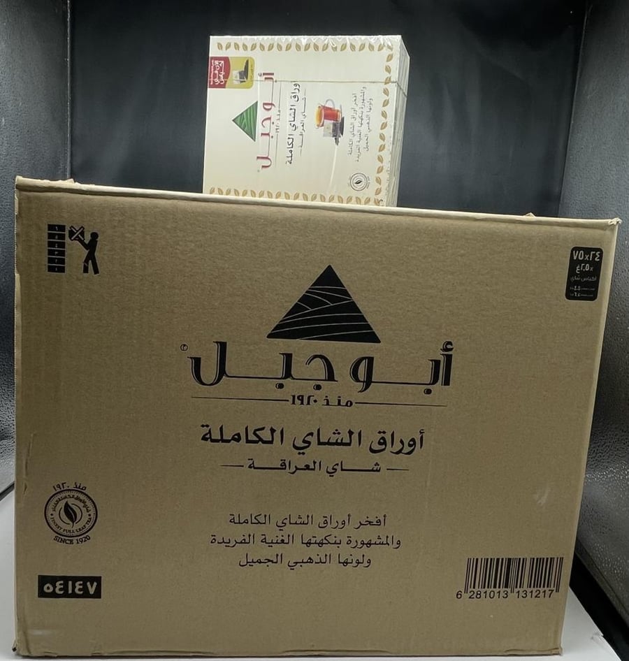 شاي ابو جبل اسود علاقي 75 كيس