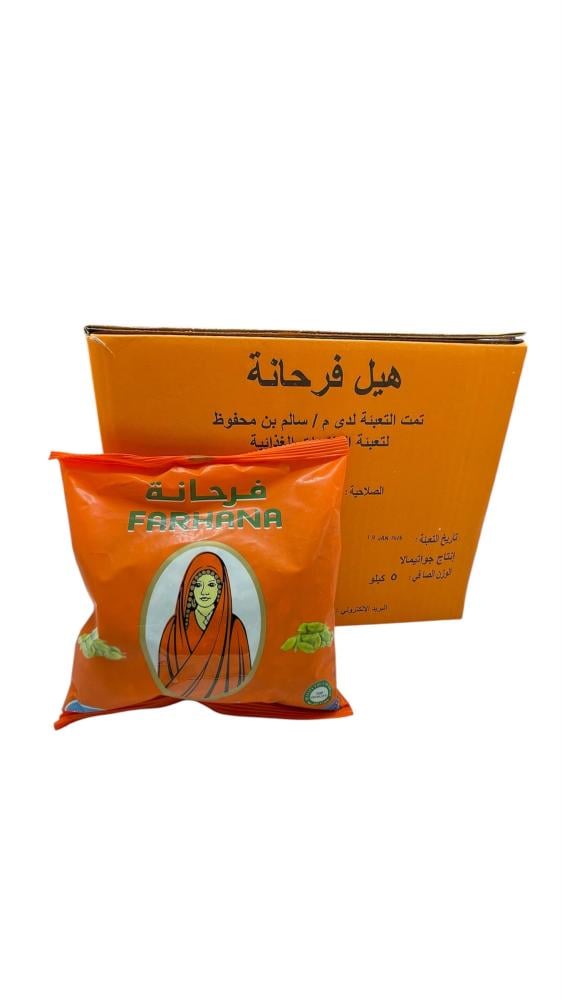 هيل فرحانة الفاخر