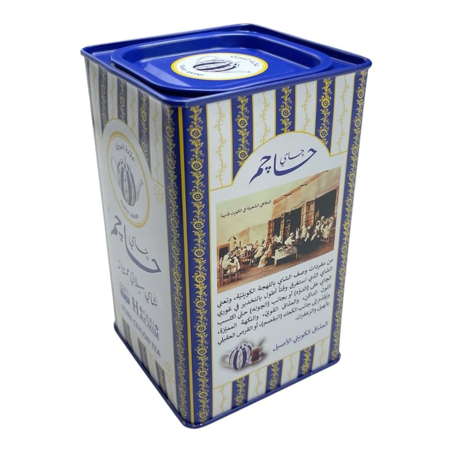 شاي حاجم اسود علبة معدنية OP1 - خشن 250 جرام