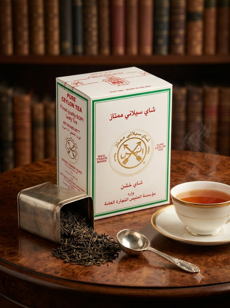 شاي المنيس اسود علبة كرتون ابيض - خشن 450 جرام السهمين