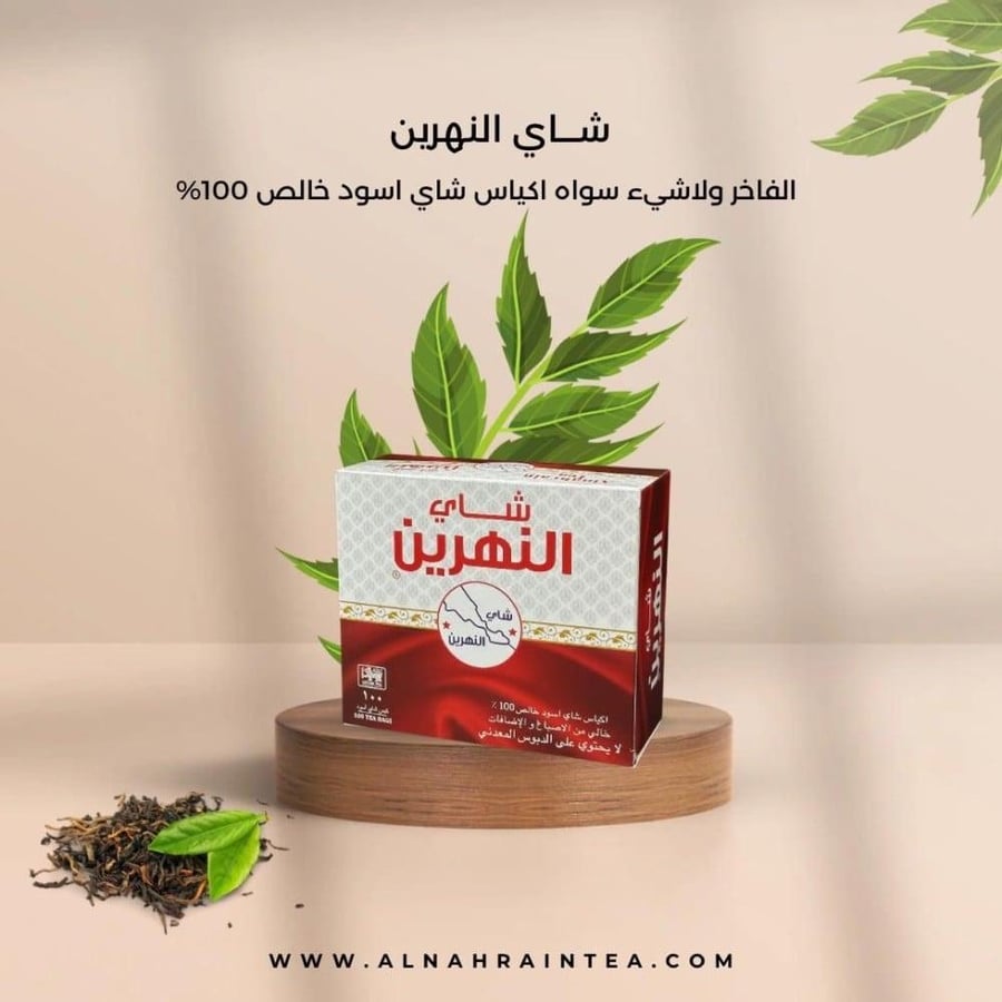 شاي النهرين علاق احمر ( 100 كيس )