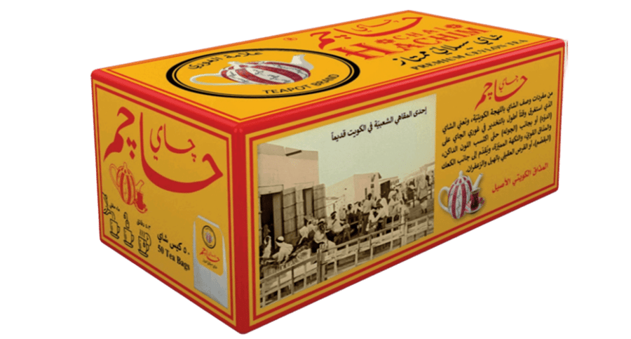 شاي حاجم اسود ظروف 75 كيس