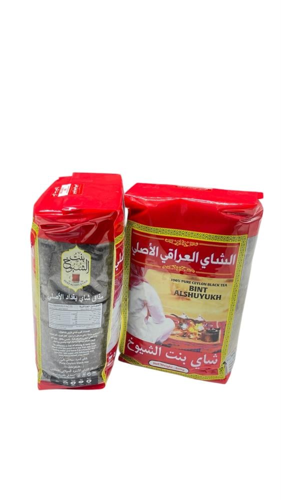 شاي بنت الشيوخ 800 جرام الشاي العراقي الأصلي