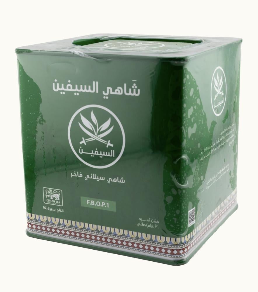 شاي السيفين سيلاني عبوة حديد 300 غرام