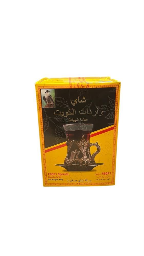 شاي واردات الكويت 450 غرام علبه كرتون FBOP1