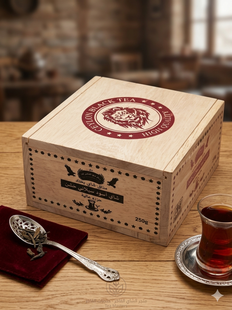 مذاق شاي بغداد خشن