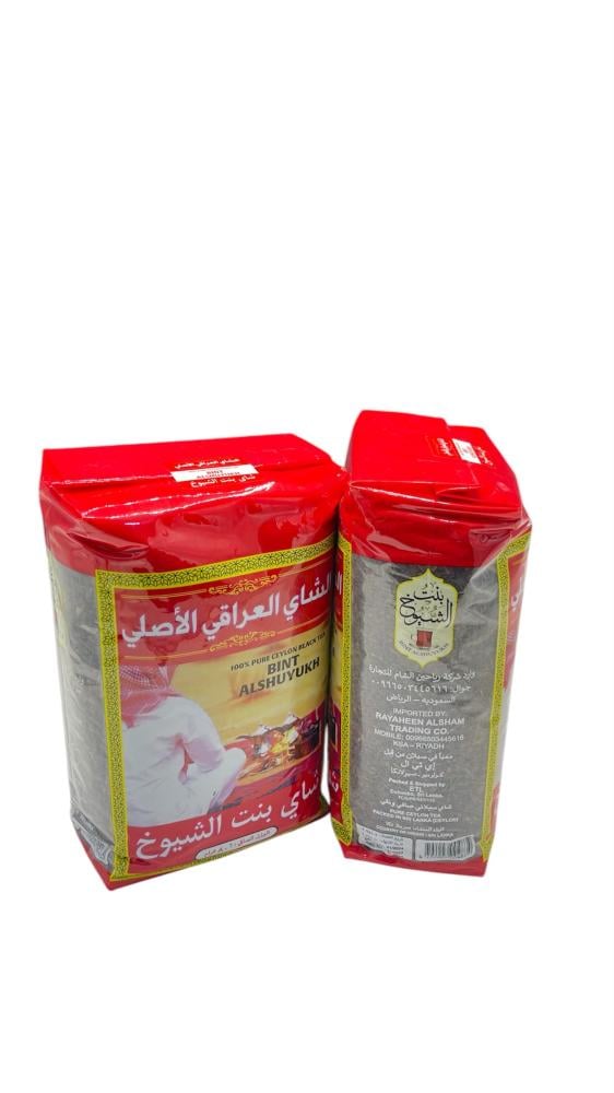 شاي بنت الشيوخ 800 جرام الشاي العراقي الأصلي