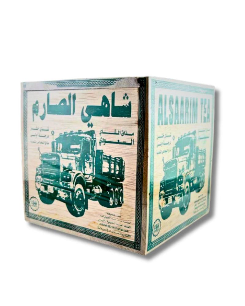 شاي الصارم شاي خشن 250 جرام