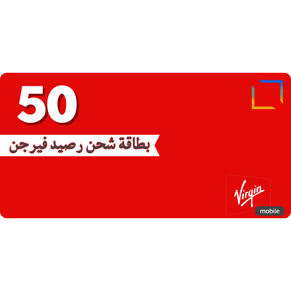 بطاقة (50) ريال فيرجن موبايل