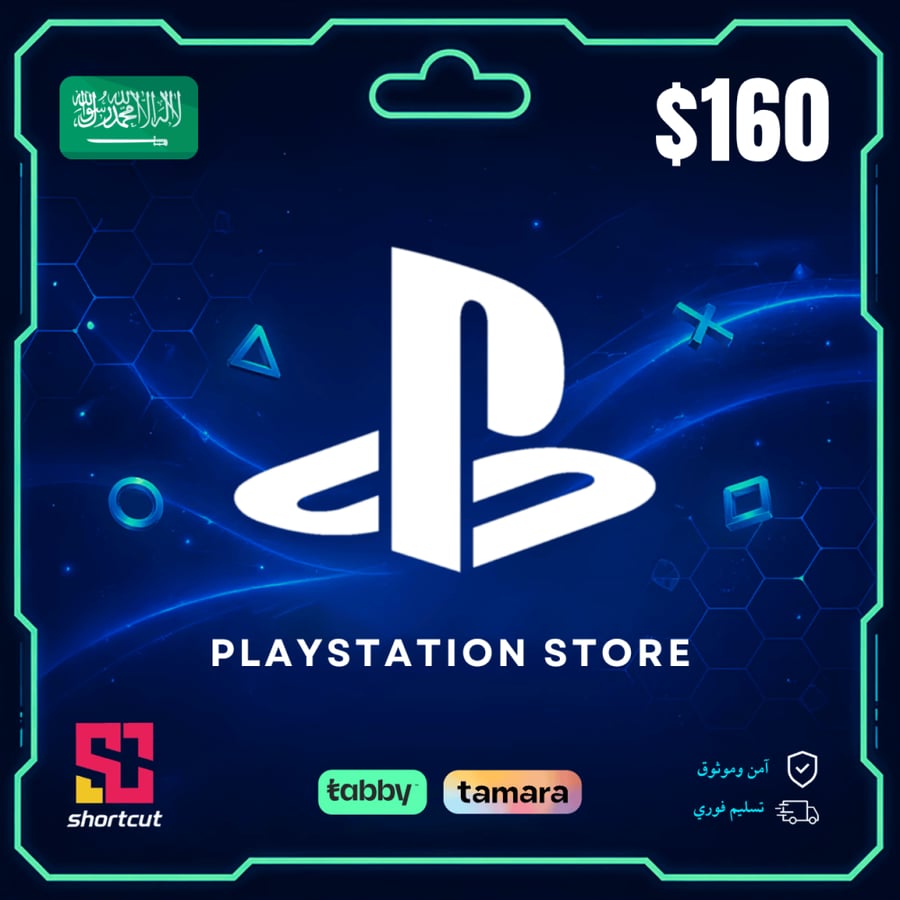 بطاقة psn