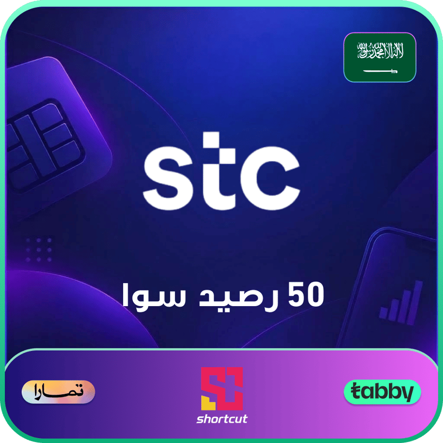 بطاقة شحن سوا 50
