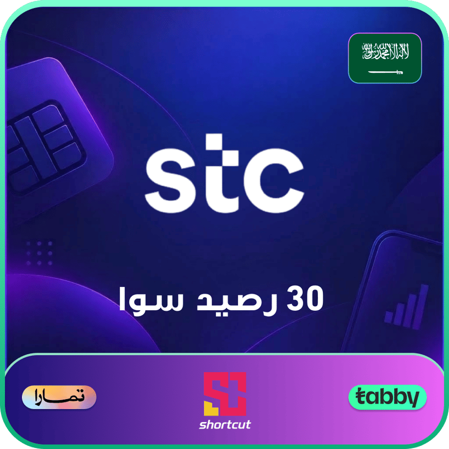 بطاقة شحن سوا 30
