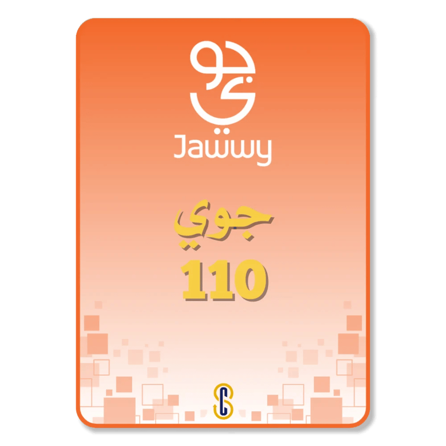 تفعيل باقة جوي 110