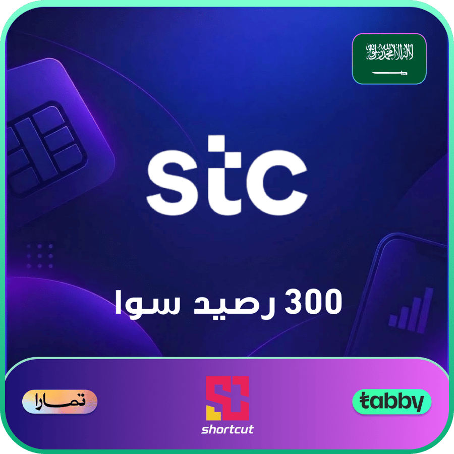 بطاقة شحن سوا 300