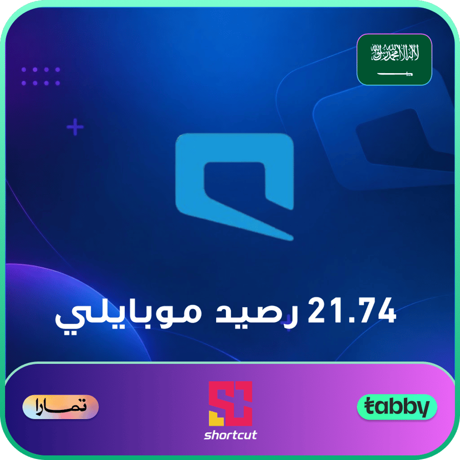 شحن موبايلي اون لاين