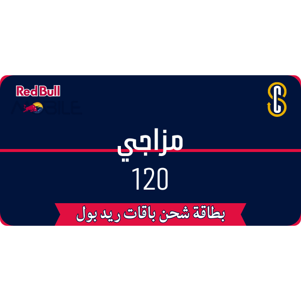 بطاقة ريد بل مزاجي 120