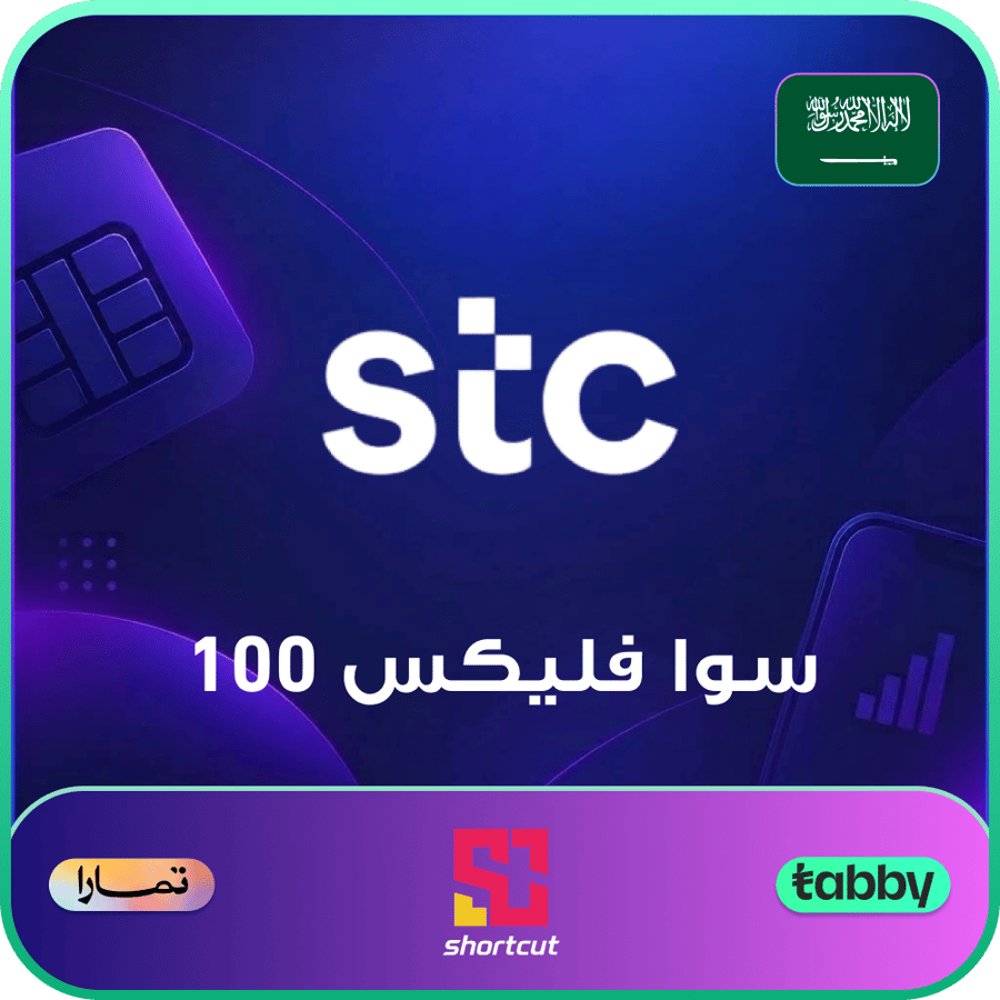 شحن سوا فليكس 100