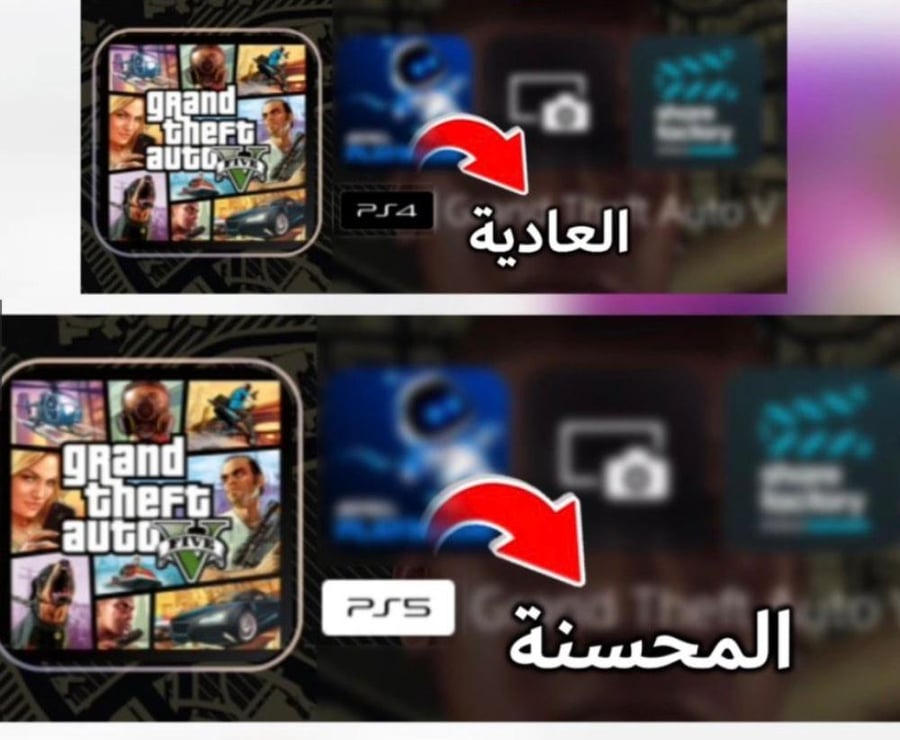 شحن 10 مليون قراند 5