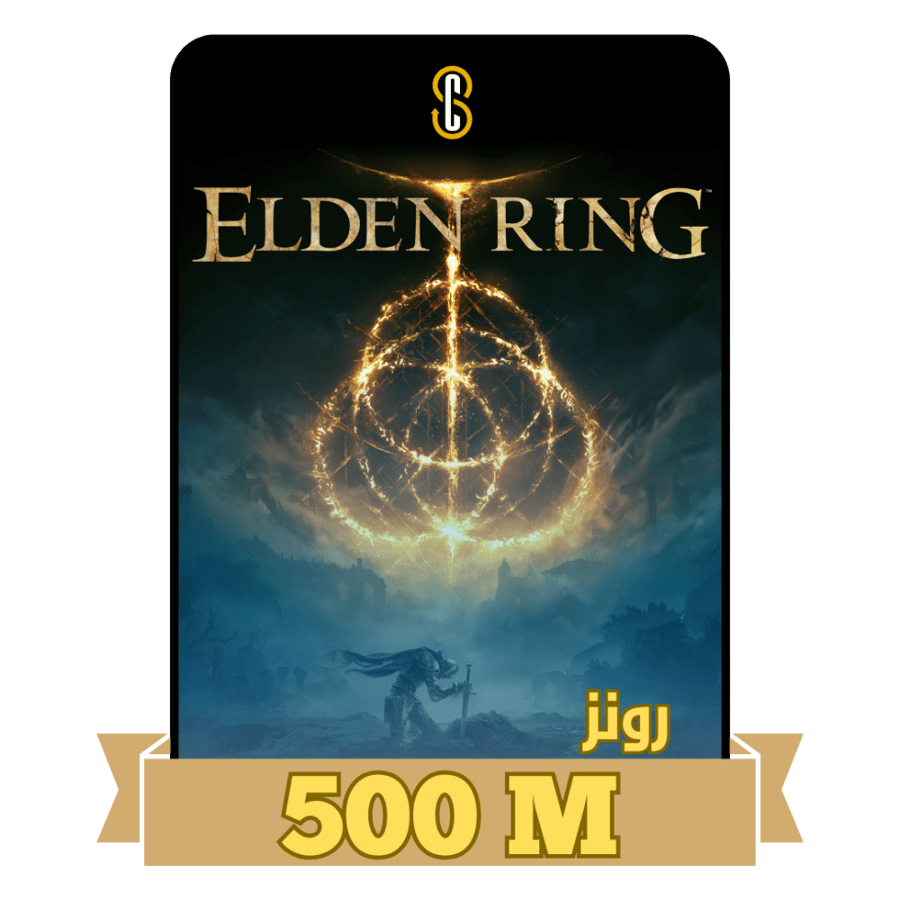500 مليون رونز [استدعاء] (PS4/PS5)
