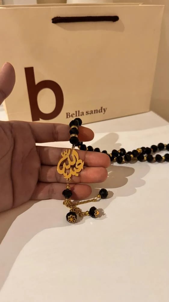 طقم سبحة وقلم