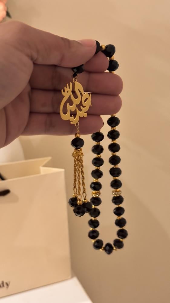 طقم سبحة وقلم