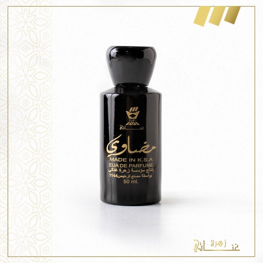 بكج عطور - عطر سيكريت عطر مشاعر عطر مضاوي عطر ديوان