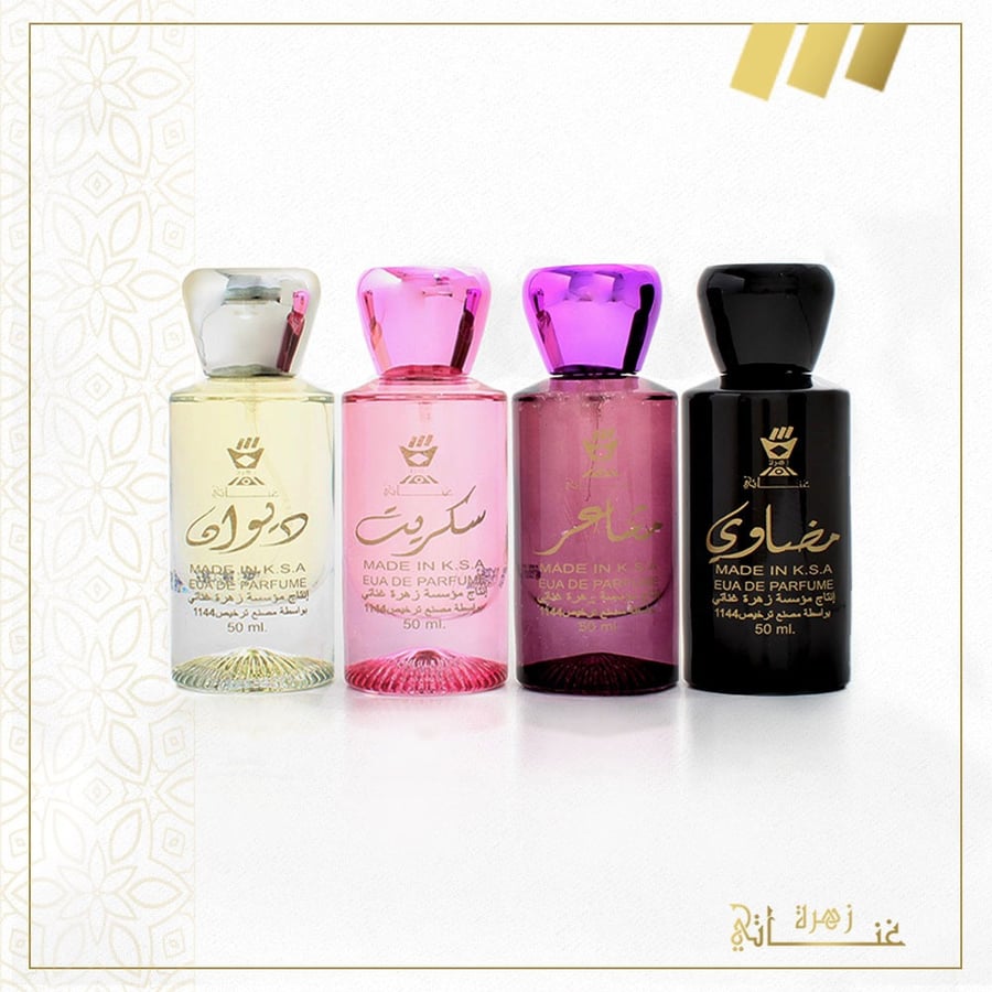 بكج عطور - عطر سيكريت عطر مشاعر عطر مضاوي عطر ديوان