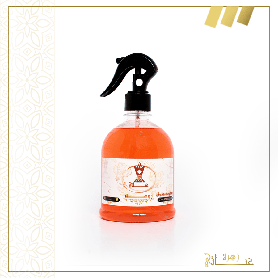افضل معطر جو يدوم طويلا - زهرة غناتي للعطور والعود