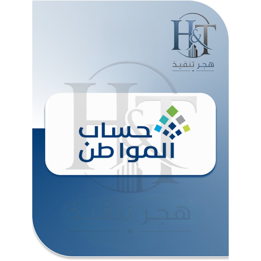 تقديم اعتراض مالية (نقص الدفعة أو عدم الاستلام)