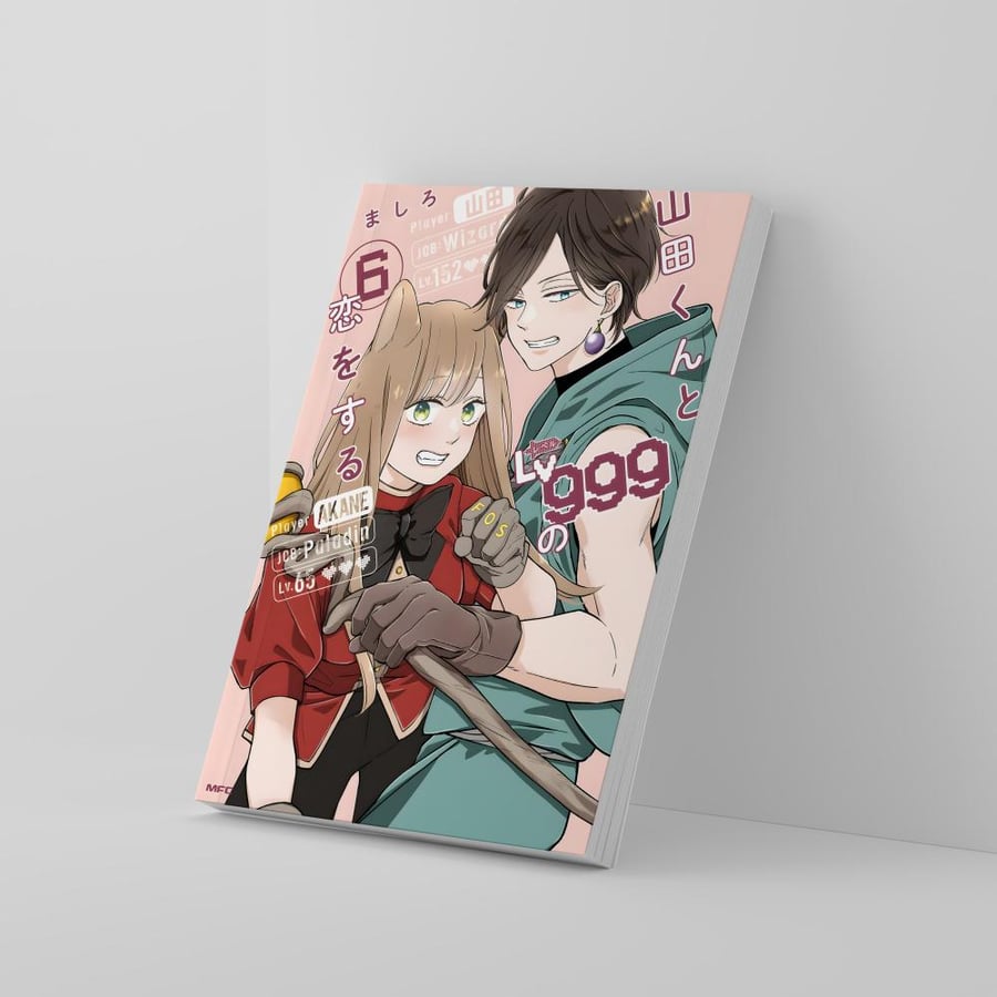 Yamada-kun to Lv999 no Koi wo Sur المجلد 6