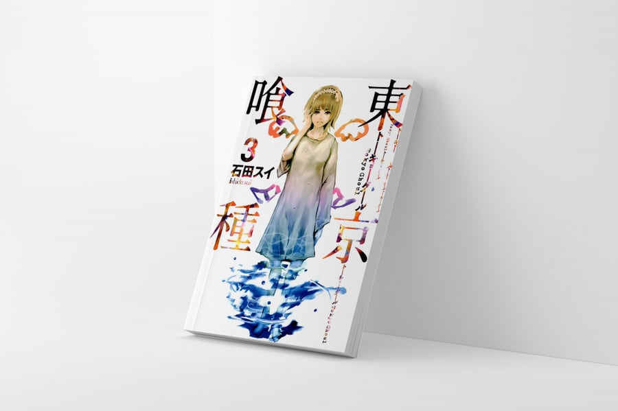مانجا كتاب طوكيو غول مترجم عربي 3 Tokyo ghoul