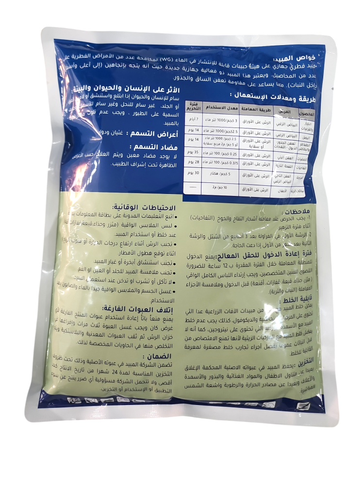 فيلفيت فوستيل المنيوم 80% (1كيلو)