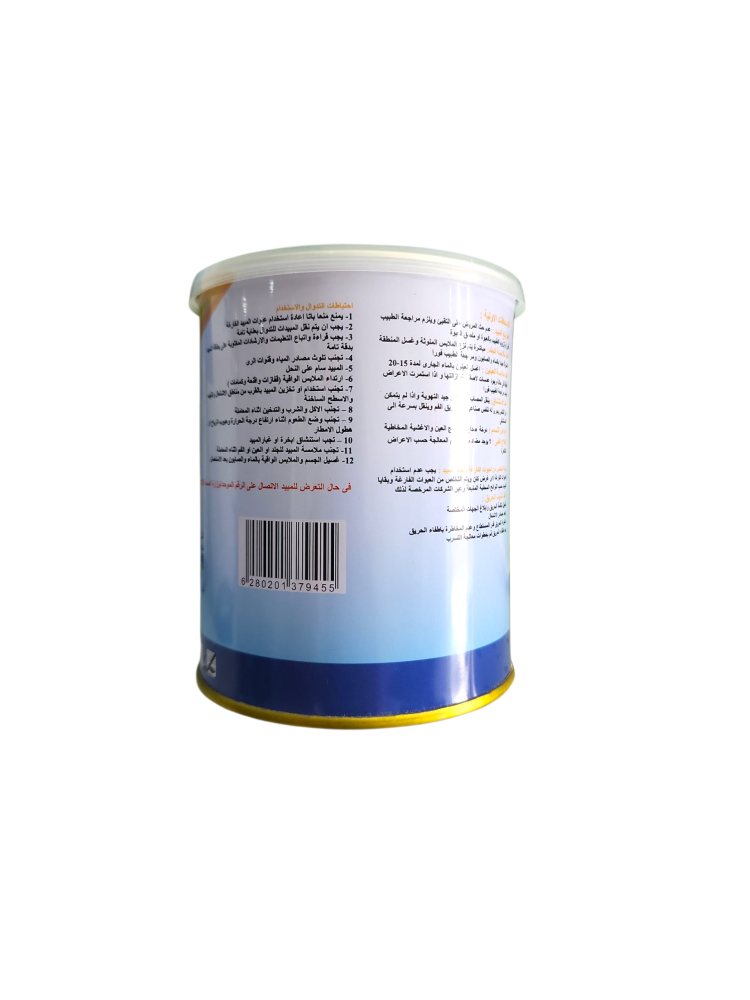 فلاي كيلر (250جرام)