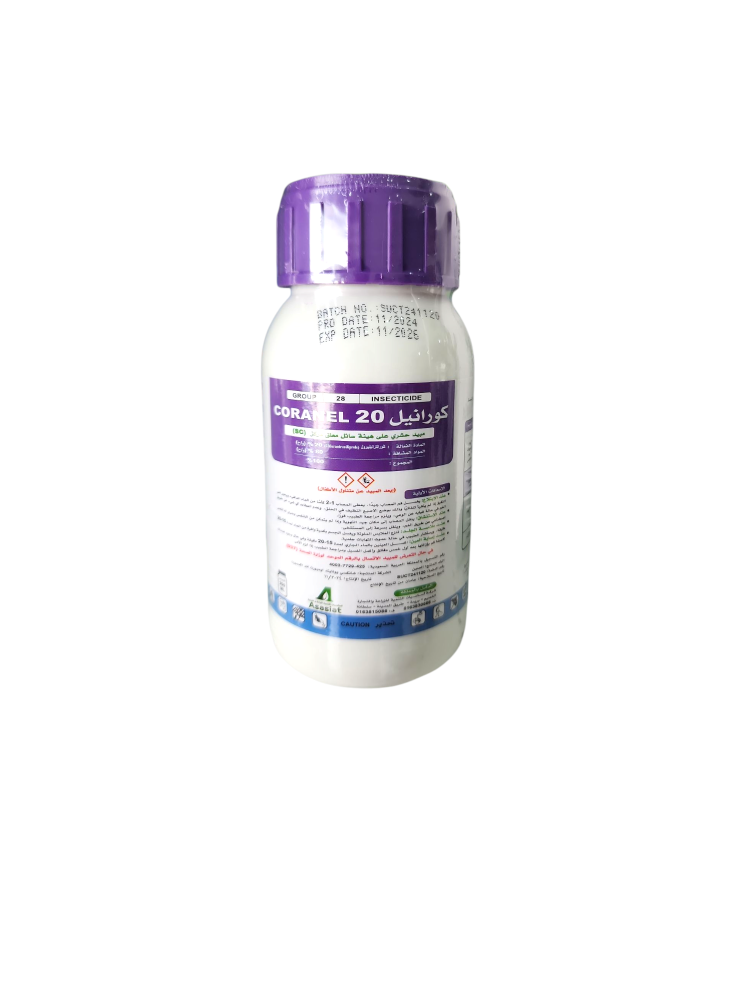 كورانيل 20 (200ml)