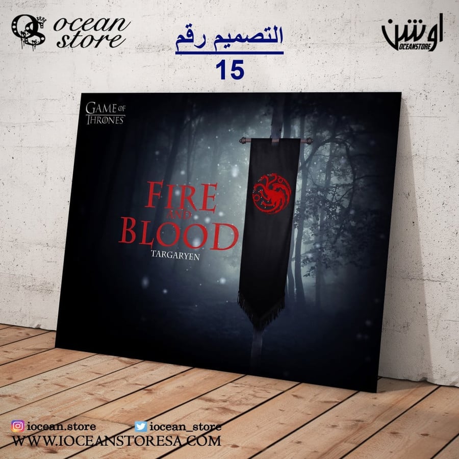 Metal board / poster - Game of Thrones - Game of Thrones - Game of Thrones