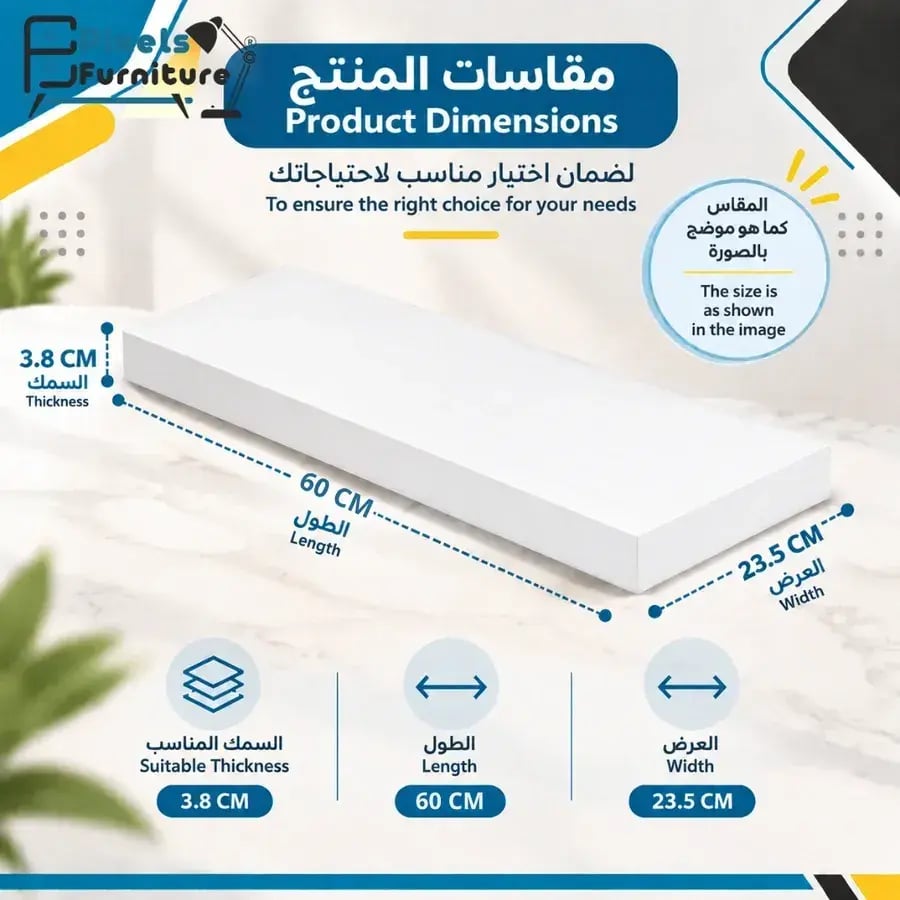 مجموعة من 2 قطعة ارفف عائمة للحائط من بكسل الأثاث, غرفة المعيشة, غرفة النوم, ديكور المطبخ, الحمام, ارفف بدعامات غير مرئية, 60 سم