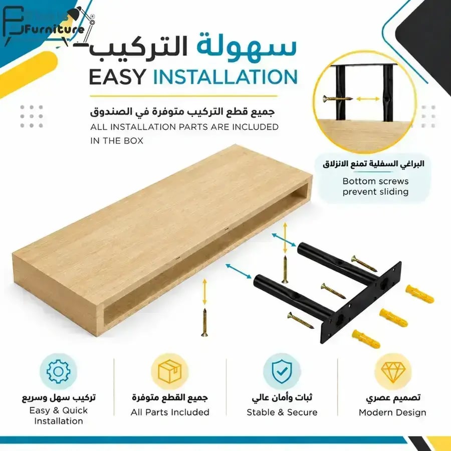 مجموعة من 2 قطعة ارفف عائمة للحائط من بكسل الأثاث, غرفة المعيشة, غرفة النوم, ديكور المطبخ, الحمام, ارفف بدعامات غير مرئية, 120 سم
