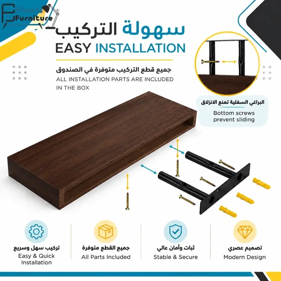 مجموعة من 3 قطعة ارفف عائمة للحائط من بكسل الأثاث, غرفة المعيشة, غرفة النوم, ديكور المطبخ, الحمام, ارفف بدعامات غير مرئية, 40 سم
