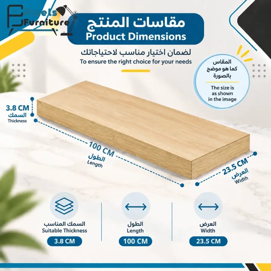 مجموعة من 2 قطعة ارفف عائمة للحائط من بكسل الأثاث, غرفة المعيشة, غرفة النوم, ديكور المطبخ, الحمام, ارفف بدعامات غير مرئية, 100 سم