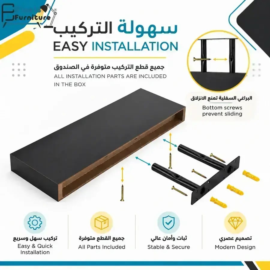 مجموعة من 2 قطعة ارفف عائمة للحائط من بكسل الأثاث, غرفة المعيشة, غرفة النوم, ديكور المطبخ, الحمام, ارفف بدعامات غير مرئية, 120 سم