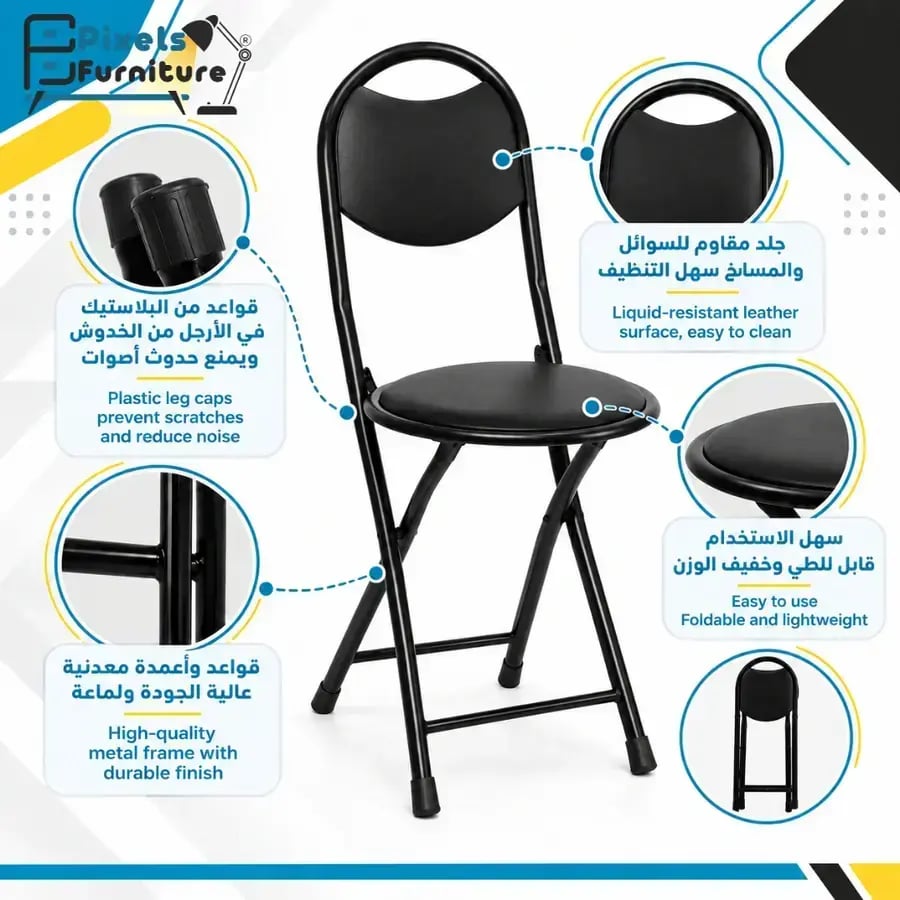 كرسي رحلات, كراسي بر, كرسي, كرسي رحلات, كرسي بر, بكسل الأثاث, كراسي,