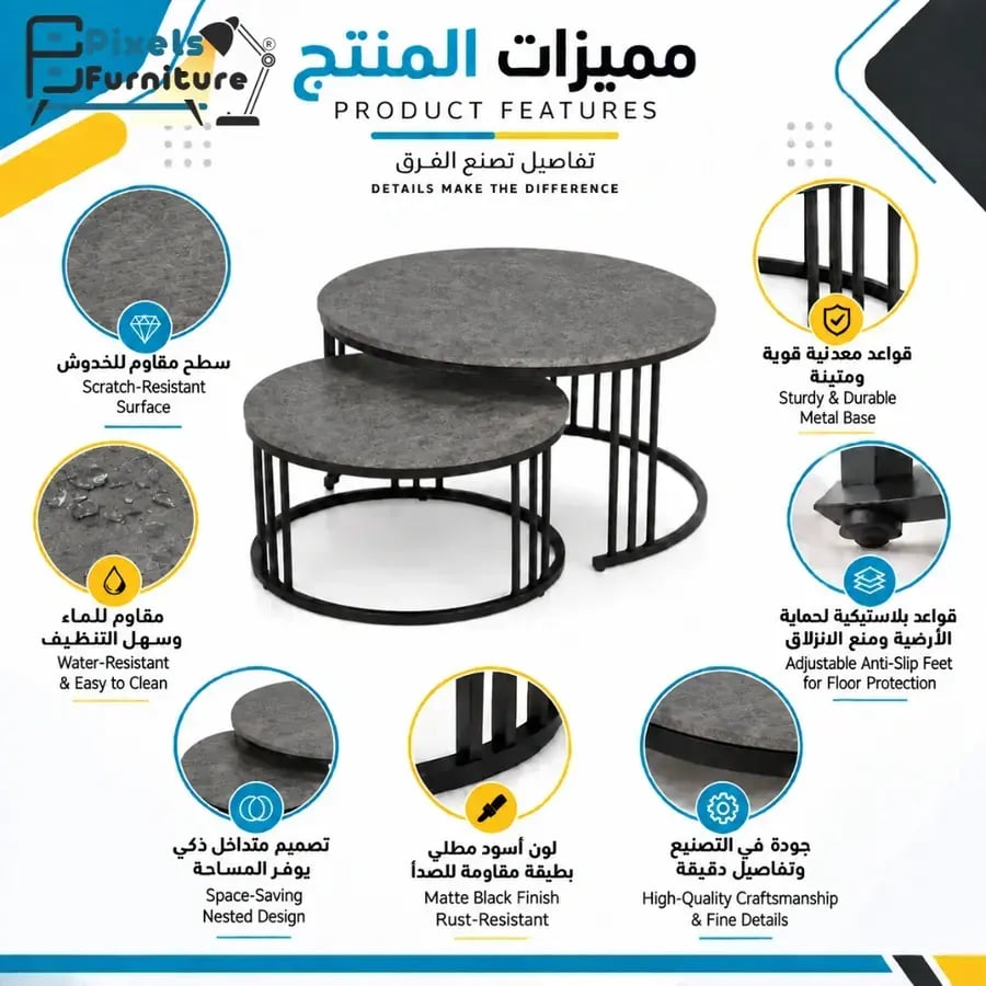 طاولات, أطقم طاولات, طاولات خدمة, طاولات تركية, بكسل الأثاث,  أثاث,